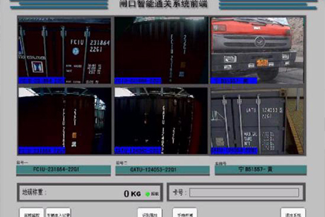 Container number recognition system